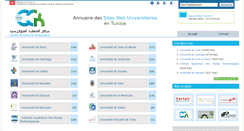 Desktop Screenshot of annuaire.rnu.tn