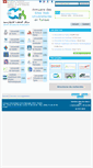 Mobile Screenshot of annuaire.rnu.tn