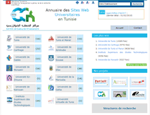 Tablet Screenshot of annuaire.rnu.tn